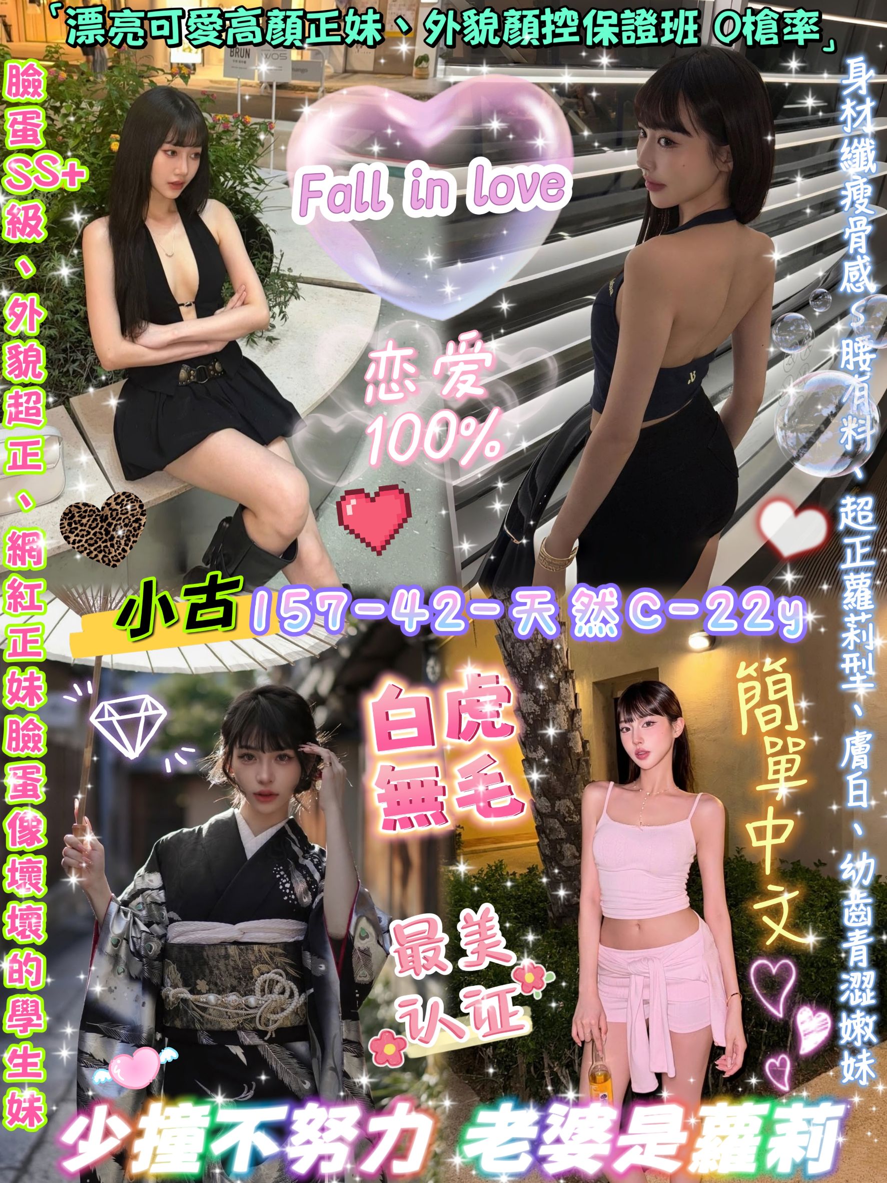 台南 淫蕩大奶妹妹 茉顏 舞蹈系兼職
